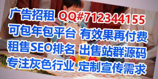 振安代母市政工作室